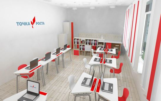 В 29 ульяновских школах откроются Центры «Точка роста»